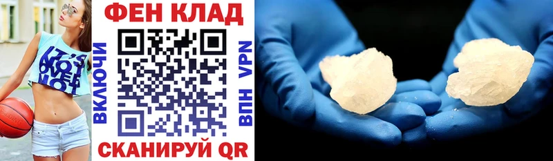 АМФЕТАМИН Premium  Купить  Семёнов 