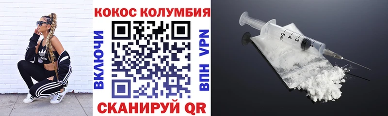 Купить закладки  Семёнов  COCAIN Колумбийский 