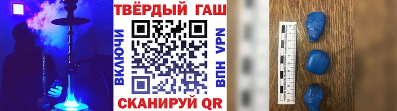 Гашиш гарик Семёнов