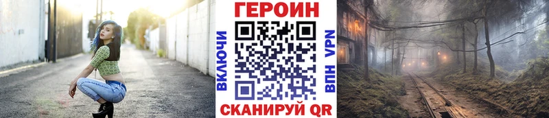 Купить  Семёнов  Героин гречка 