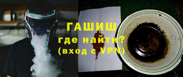 кристаллы Покров