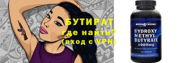 мефедрон Покачи