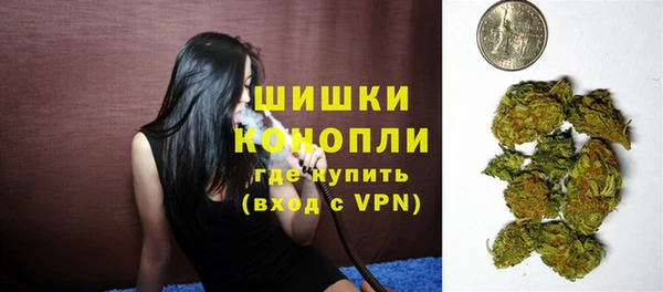 кристаллы Покров