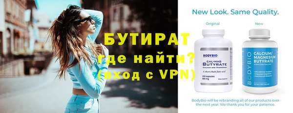 кристаллы Покров