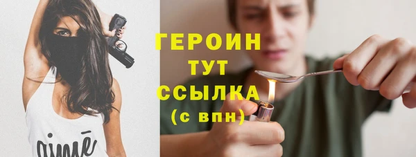 кристаллы Покров