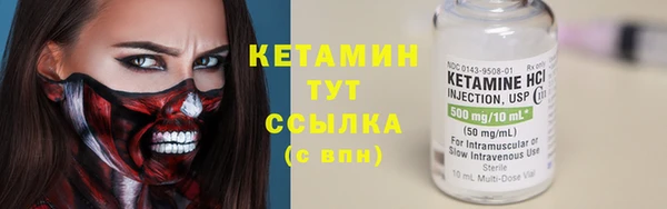 мефедрон Покачи