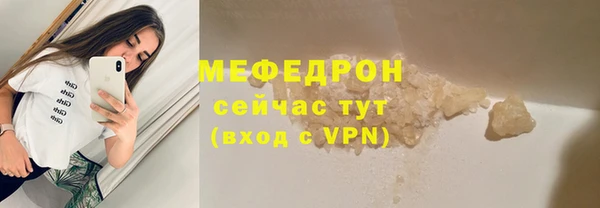 мефедрон Покачи