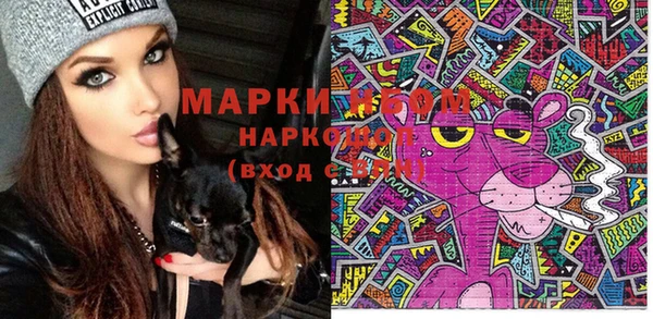 кристаллы Покров