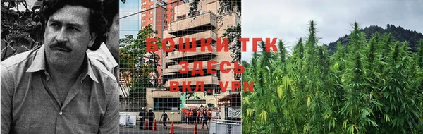 мефедрон Покачи