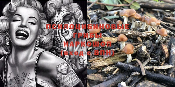 мефедрон Покачи