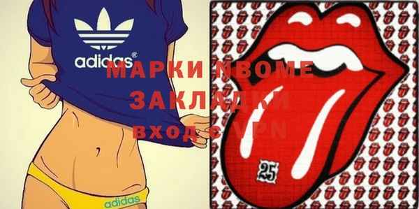 мефедрон Покачи