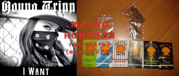 мефедрон Покачи