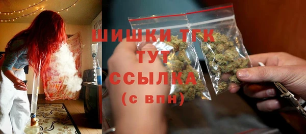 мефедрон Покачи