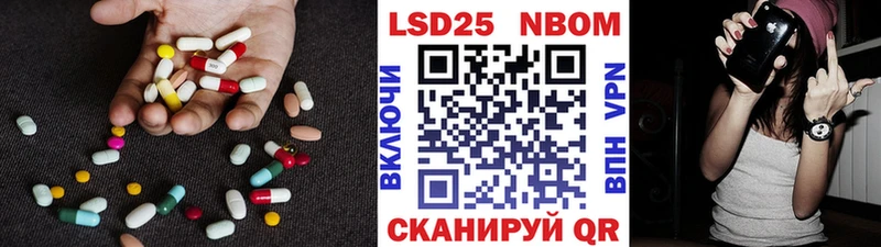 Купить где  Семёнов  ЛСД экстази ecstasy 