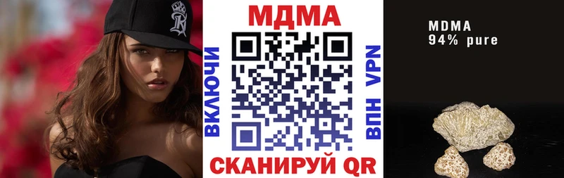 Купить  Семёнов  МДМА молли 