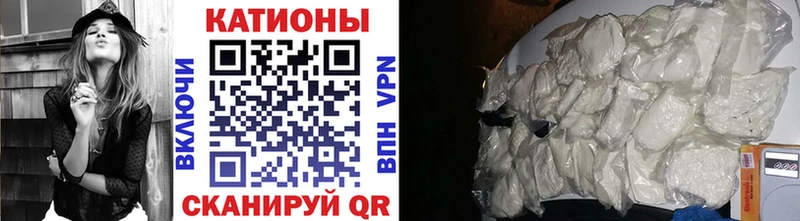 Купить где  Семёнов  Мефедрон мука 