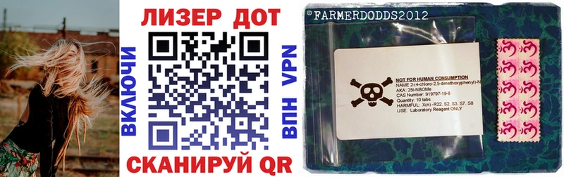 Купить где  Семёнов  Марки N-bome 1,5мг 