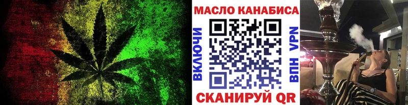 Купить  Семёнов  ТГК гашишное масло 